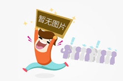 磁性材料知識大全